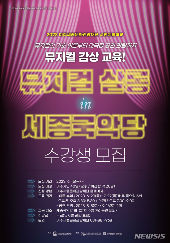  시민예술학교 포스터