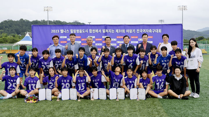 [합천=뉴시스] 합천군청 합천군  여왕기 전국여자축구대회 우승팀 기념촬영 *재판매 및 DB 금지 *재판매 및 DB 금지