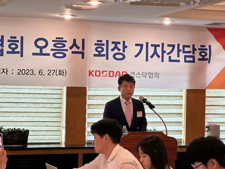 오흥식 코스닥협회 신임 회장이 27일 서울 여의도에서 기자간담회를 열고 코스닥기업의 디스카운트 해소를 위한 방안에 대해 설명하고 있다.(사진=이지영 기자) *재판매 및 DB 금지