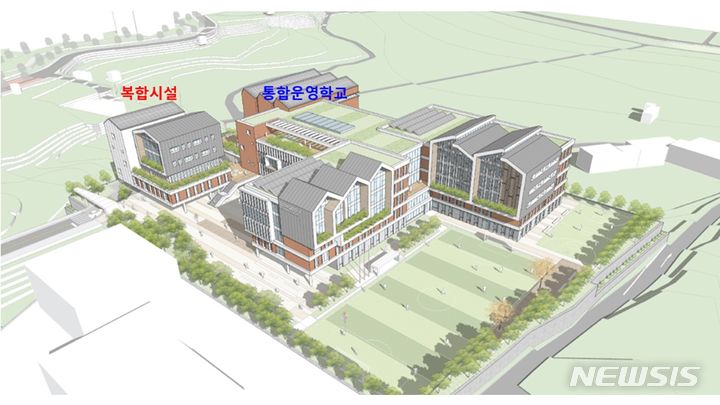 [안성=뉴시스] 공도1 초중통합운영학교(가칭) 조감도
