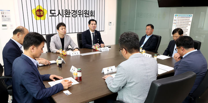 체육 분야 위탁사무 이관 관련 간담회 *재판매 및 DB 금지