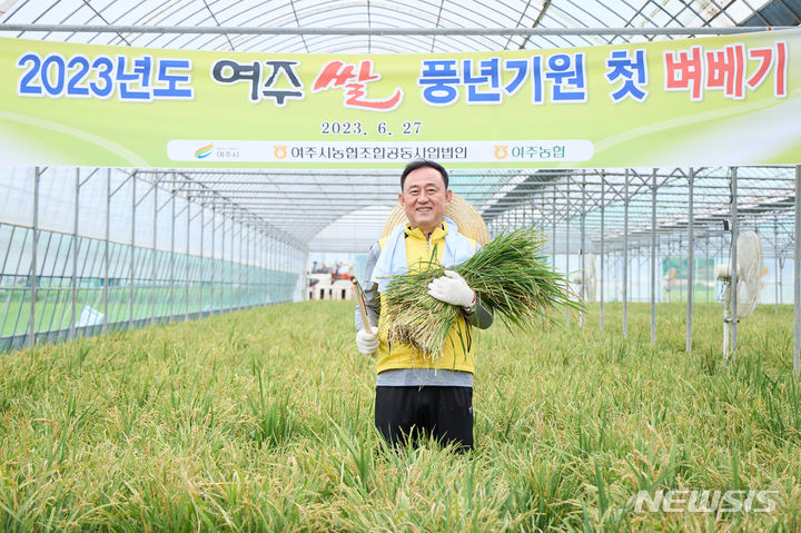  27일 첫 벼베기에 나선 이충우 여주시장