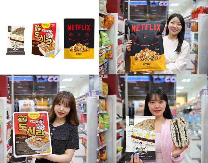 GS25가 특대형 콘셉트로 선보인 점포 상품들이 인기다. (사진=GS리테일 제공) *재판매 및 DB 금지