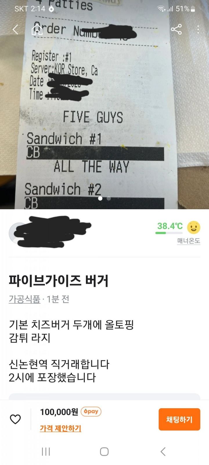 사진 온라인커뮤니티 뽐뿌 캡쳐 *재판매 및 DB 금지