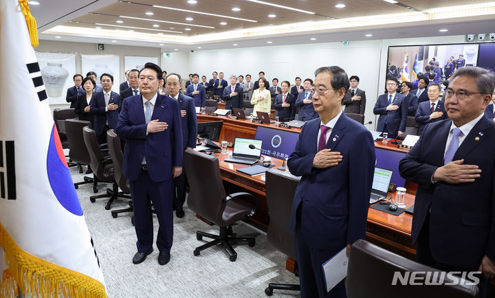 [서울=뉴시스] 홍효식 기자 = 윤석열 대통령이 27일 서울 용산 대통령실 청사에서 열린 국무회의에서 국기에 대한 경례를 하고 있다. (대통령실통신사진기자단) 2023.06.27. yesphoto@newsis.com