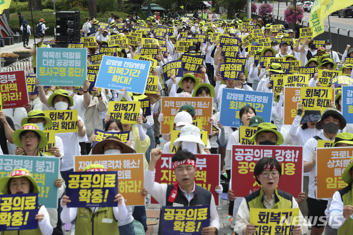 [서울=뉴시스] 김근수 기자 = 전국민주노동조합 보건의료산업노동조합 조합원들이 27일 서울 용산구 전쟁기념관 앞에서 윤석열 정부의 공공의료확충을 촉구하는 구호를 외치고 있다. 2023.06.27. ks@newsis.com