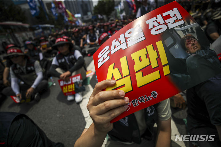 [서울=뉴시스] 정병혁 기자 = 27일 서울 세종대로에서 열린 윤석열 정부 심판 및 최저임금 인상을 위한 한국노총 노조간부 결의대회에 참가한 한국노총 조합원들이 피켓을 들고 구호를 외치고 있다. 2023.06.27 jhope@newsis.com