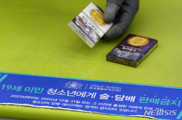 [서울=뉴시스] 조성우 기자 = 지난 2023년 6월 27일 오후 서울 시내 한 편의점에 청소년에게 술·담배 판매금지 안내문이 붙어 있다. 2023.06.27. xconfind@newsis.com