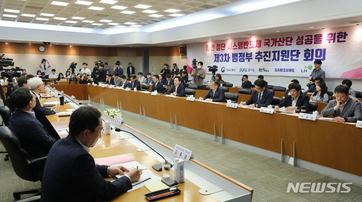 [용인=뉴시스] 김종택 기자 = 원희룡 국토교통부장관이 27일 오후 경기 용인시 기흥구 삼성전자 기흥캠퍼스에서 열린 '용인 첨단 시스템반도체 국가산단 성공을 위한 제3차 범정부 추진지원단 회의'에 참석해 모두발언을 하고 있다. (공동취재사진) 2023.06.27. photo@newsis.com