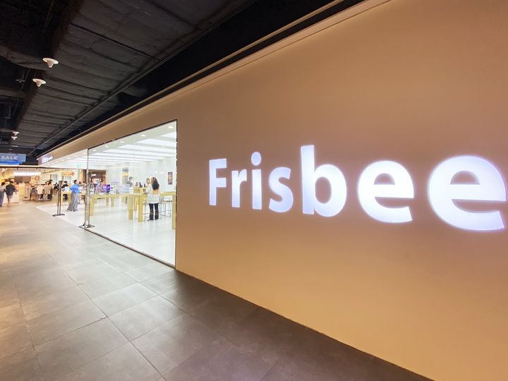 프리스비 용산아이파크몰점 전경 사진(사진=아이파크몰 제공) *재판매 및 DB 금지