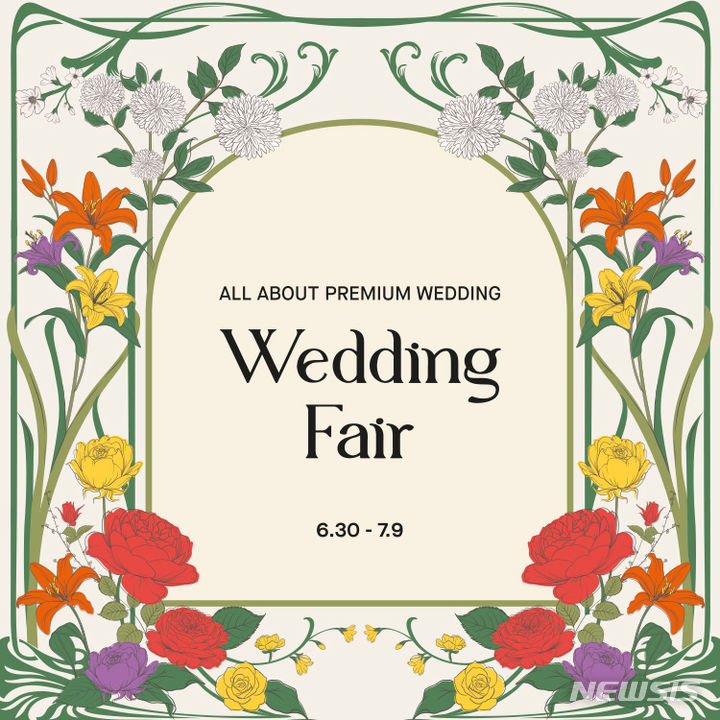 [서울=뉴시스]롯데백화점은 7월 웨딩페어 '올 어바웃 프리미엄 웨딩'을 한다고 28일 밝혔다. (사진=롯데쇼핑 제공)