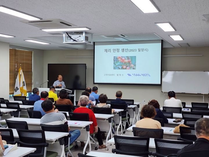 [밀양소식]시, 신소득 작목 체리 영농컨설팅 교육 등