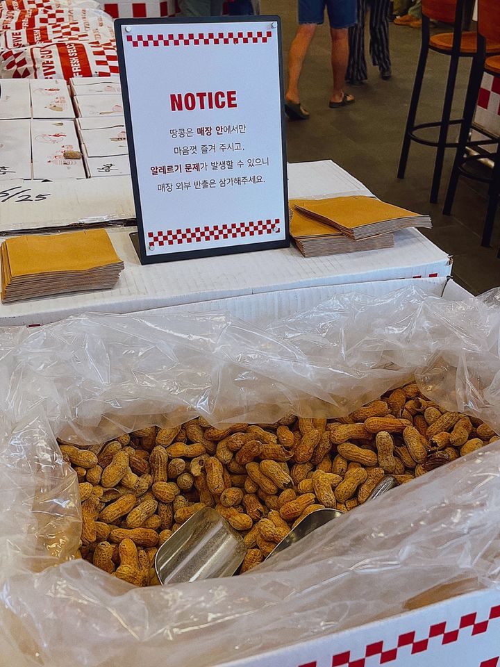 화제가 됐던 '무료땅콩'도 제공되고 있다. *재판매 및 DB 금지