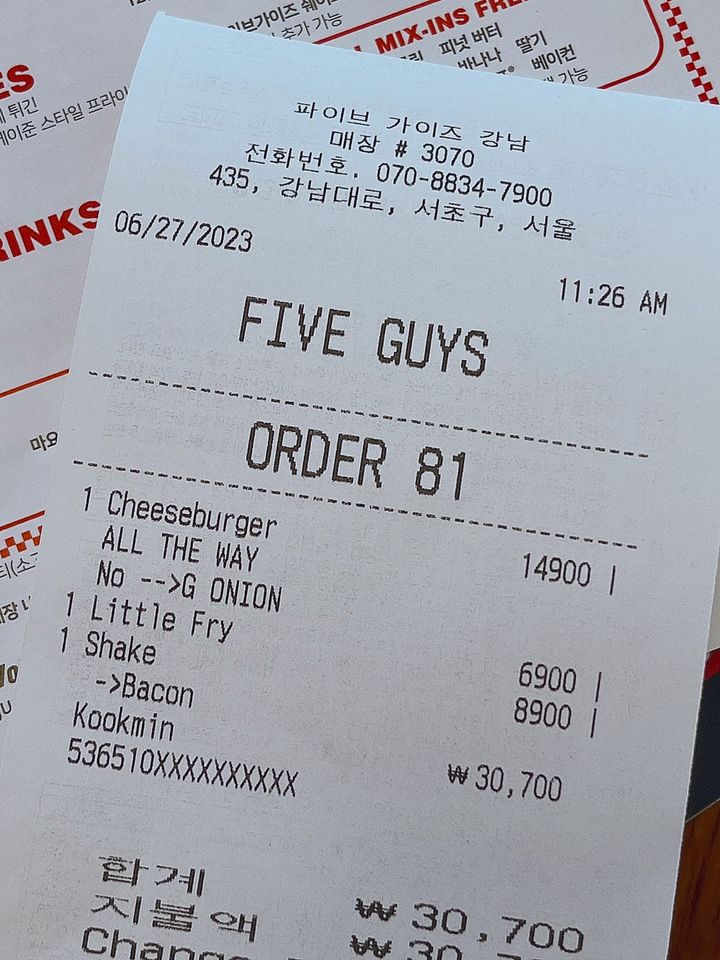 파이브가이즈 주문 내역 *재판매 및 DB 금지