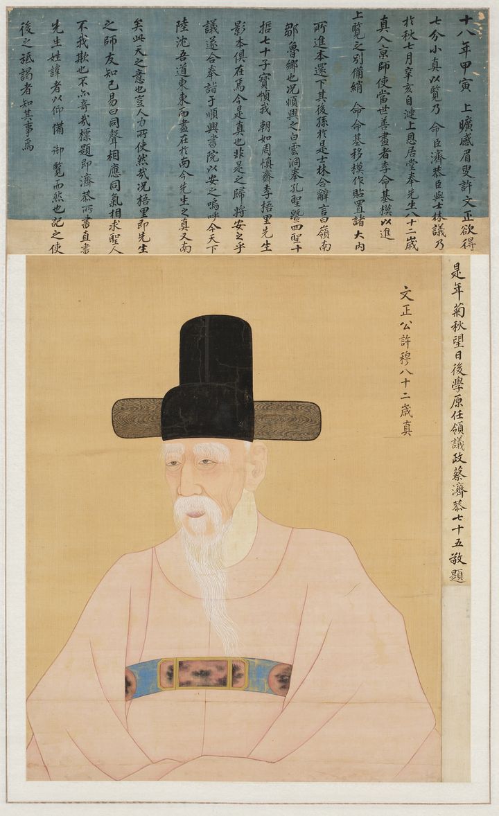 [서울=뉴시스]허목 초상 (사진=국립중앙박물관 제공) 2023.06.28. photo@newsis.com *재판매 및 DB 금지