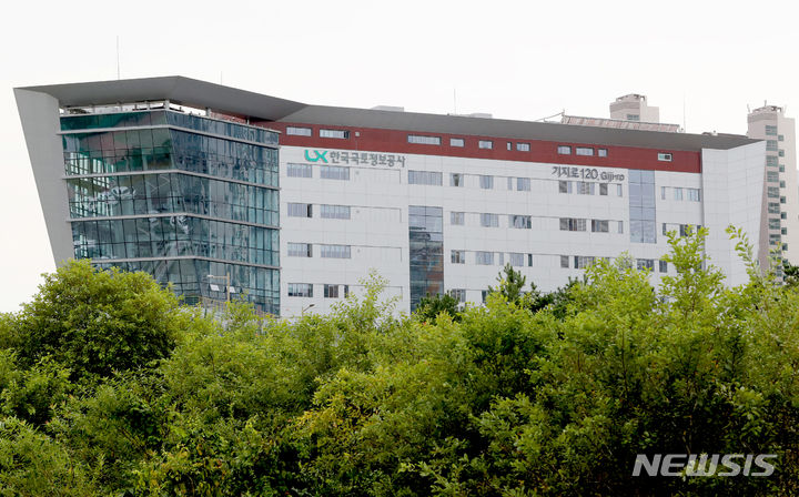 [서울=뉴시스]국토정보공사 본사 전경(사진=LX공사 제공)