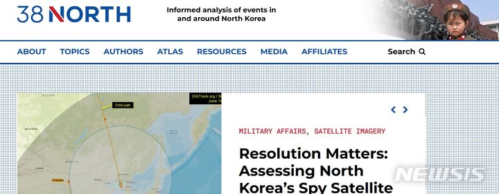 [서울=뉴시스] 북한 해커들이 최근 들어 미국의 북한전문매체인 '38노스'를 운영하는 스팀슨센터를 위장한 사이버 공격을 시도하고 있다고 미 자유아시아방송(RFA)이 27일(현지시간) 보도했다. (사진=38노스 홈페이지 캡처) 2023.06.28