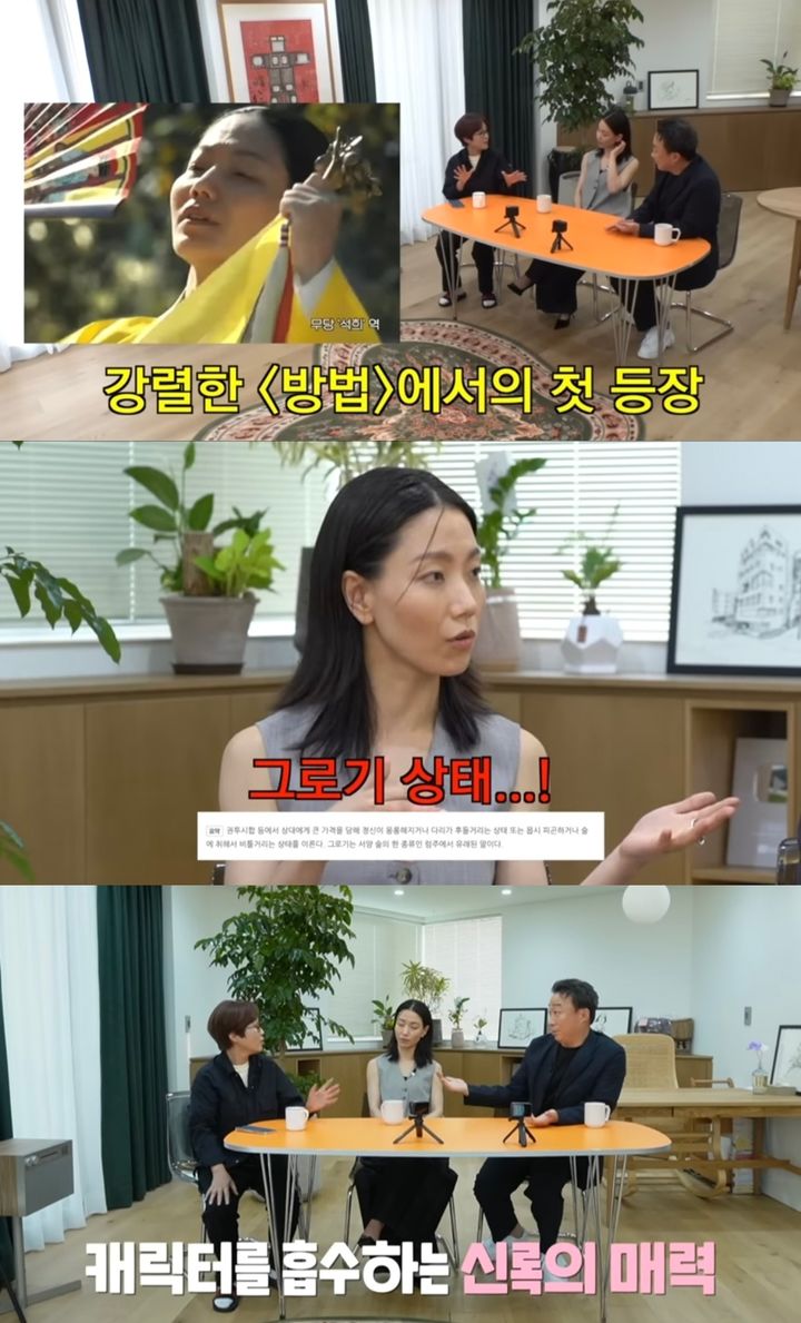 [서울=뉴시스]&nbsp; 지난 27일 유튜브 채널 '비보티비'에는 '이 사람들 아무래도 쉽지 않다'라는 제목의 영상이 올라왔다.&nbsp; JTBC 드라마 '재벌집 막내아들'에 이어 디즈니+(플러스) 오리지널 시리즈 '형사록 시즌2'에서 호흡을 맞춘 배우 이성민과 김신록이 출연해 이야기를 나눴다. (사진=유튜브 채널 '비보티비' 캡처) 2023.06.28. photo@newsis.com *재판매 및 DB 금지