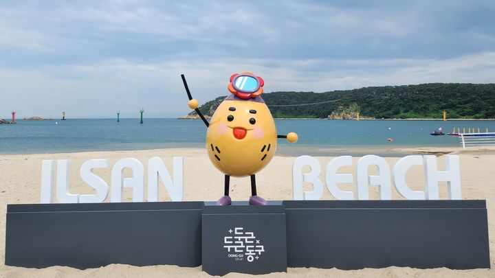 [울산소식]동구, 일산해수욕장에 포토존 설치 등