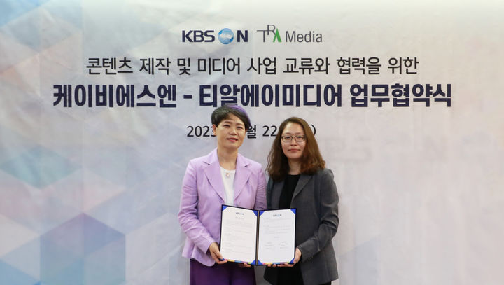 [서울=뉴시스] 미디어 그룹 TRA미디어와 KBS N이 콘텐츠 공동제작 등 미디어 사업 교류를 위한 전략적 업무 협약을 체결했다. (사진=TRA 미디어 제공) *재판매 및 DB 금지