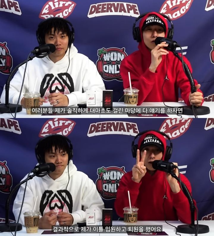 [서울=뉴시스] 래퍼 빅베이비(사진 오른쪽)가 최근 유튜브 채널 '남궁재불'에 출연해 코카인 투약 경험을 밝혔다. (사진=유튜브 채널 '남궁재불' 캡처) 2023.06.28. photo@newsis.com *재판매 및 DB 금지