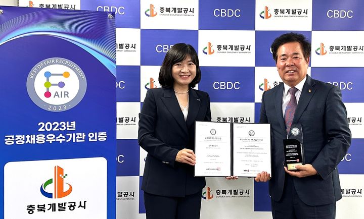 한국경영인증원(왼쪽) 황은주 대표이사가 28일 충북개발공사에서 이종구 본부장에게 공정채용 우수기관 인증서를 수여하고 있다. *재판매 및 DB 금지