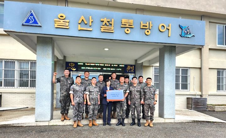 [울산=뉴시스] *재판매 및 DB 금지