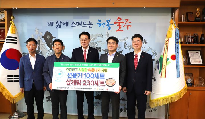 [울산=뉴시스] *재판매 및 DB 금지