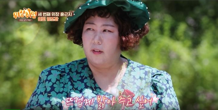 [서울=뉴시스]&nbsp; '위장취업' 신기루 2023.06.28 (사진= KBS Joy 제공) photo@newsis.com *재판매 및 DB 금지