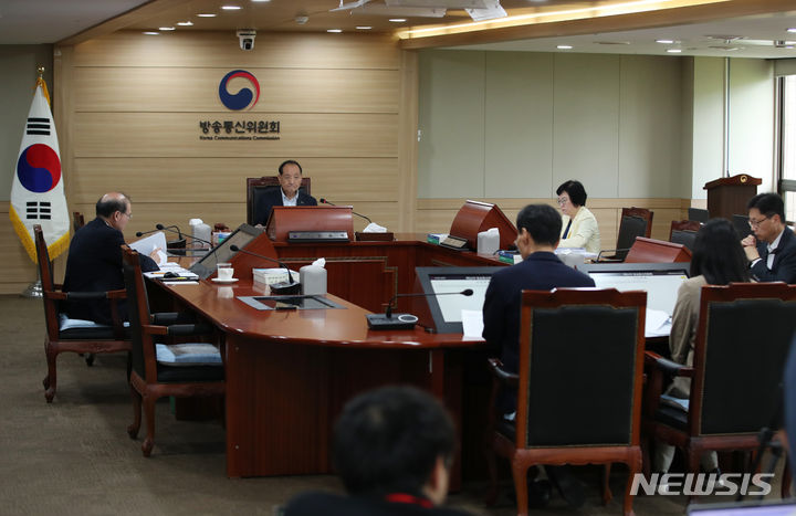 [과천=뉴시스] 고승민 기자 = 김효재 방송통신위원회 위원장 직무대행이 28일 정부과천청사 방송통신위원회에서 열린 전체회의를 주재하고 있다. 2023.06.28. kkssmm99@newsis.com