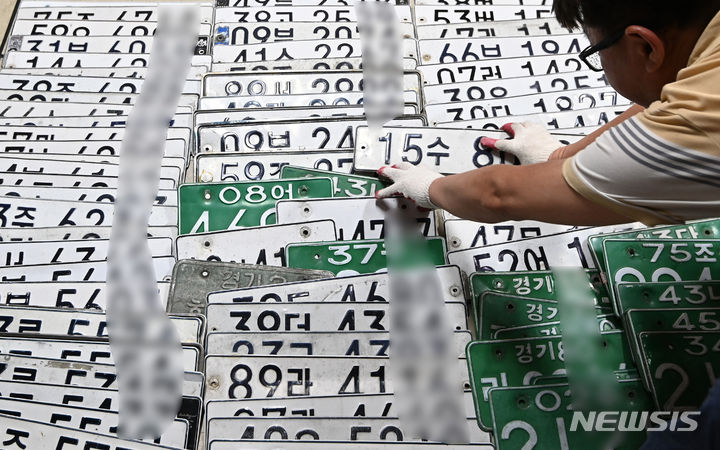 [수원=뉴시스] 김종택 기자 = 상반기 경기도 체납 차량 일제 단속의 날인 28일 경기도 수원시 권선구청에서 세무과 징수팀 직원들이 체납차량에서 영치한 자동차 번호판을 정리하고 있다. 대상은 자동차세 3회 이상 또는 차량 관련 과태료 30만원 이상 체납차량이며 주택가, 다중 밀집지역, 공용주차장 등 차량 밀집 지역을 중심으로 번호판을 영치한다. 2023.06.28. jtk@newsis.com