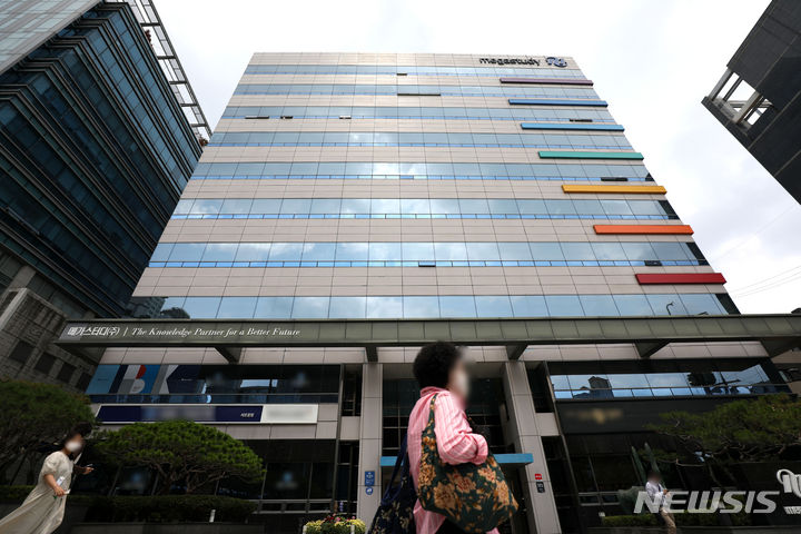 메가스터디, 대치동에 신규 학원 연다…강사·직원 모집