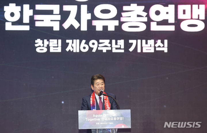 [서울=뉴시스] 홍효식 기자 = 강석호 당시 한국자유총연맹 총재가 2023년 6월 28일 서울 중구 장충체육관에서 열린 한국자유총연맹 창립 제69주년 기념식에서 기념사를 하고 있다. (대통령실통신사진기자단) 2023.06.28. yesphoto@newsis.com