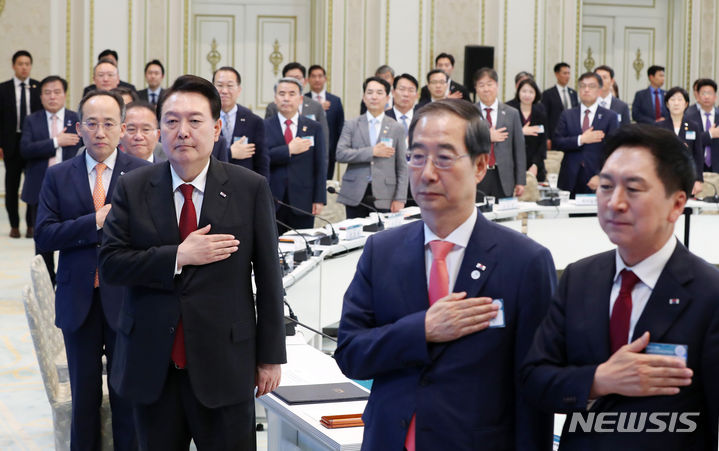 [서울=뉴시스] 홍효식 기자 = 윤석열 대통령이 28일 청와대 영빈관에서 열린 2023 국가재정전략회의에서 국기에 대한 경례를 하고 있다. 2023.06.28. yesphoto@newsis.com
