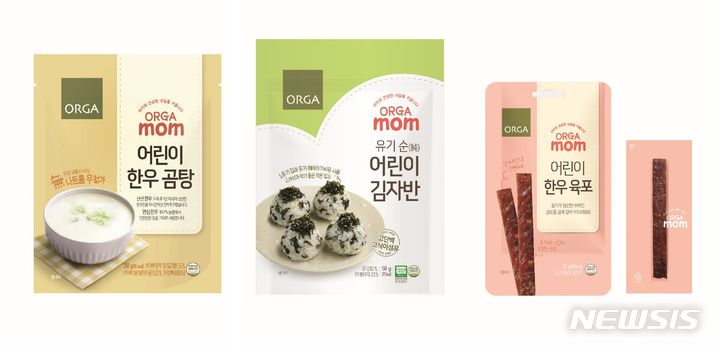 [서울=뉴시스] 올가맘 저염 어린이 한우 미역국·된장국 (사진=올가홀푸드 제공)