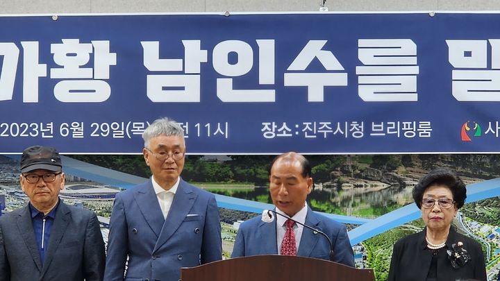 [진주=뉴시스] 진주 남인수기념사업회 기자회견. *재판매 및 DB 금지