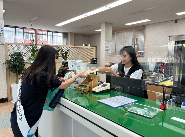  창녕군 "마약 절대 시작하지 마세요" 캠페인