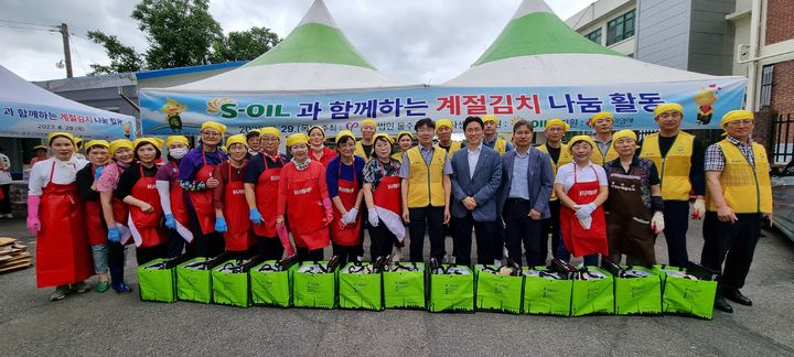 [울산소식]S-OIL, 계절김치 나눔활동 행사 개최 등