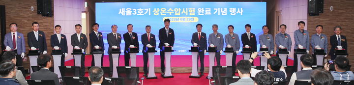 [울산소식]S-OIL, 계절김치 나눔활동 행사 개최 등