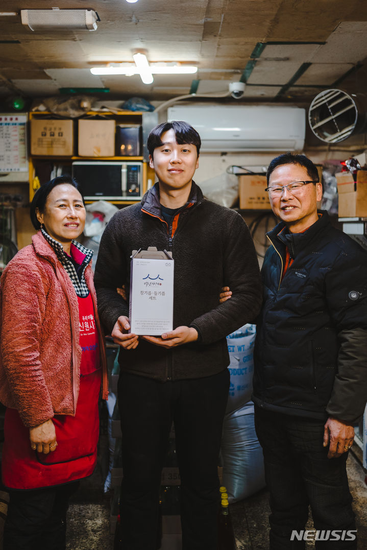 [서울=뉴시스] 신림참기름의 홍성원 대표와 부모님. (사진=소상공인시장진흥공단 제공) 2023.06.30. photo@newsis.com