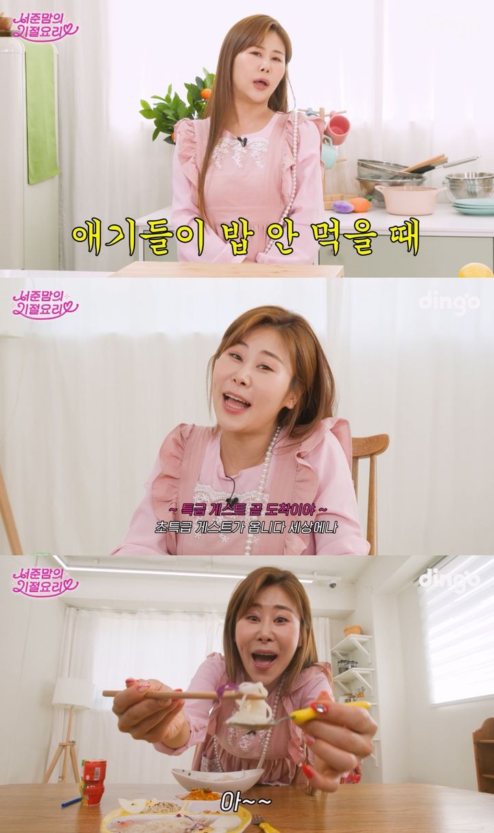 [서울=뉴시스] 서준맘 2023.06.29(사진=딩고) photo@newsis.com&nbsp; *재판매 및 DB 금지