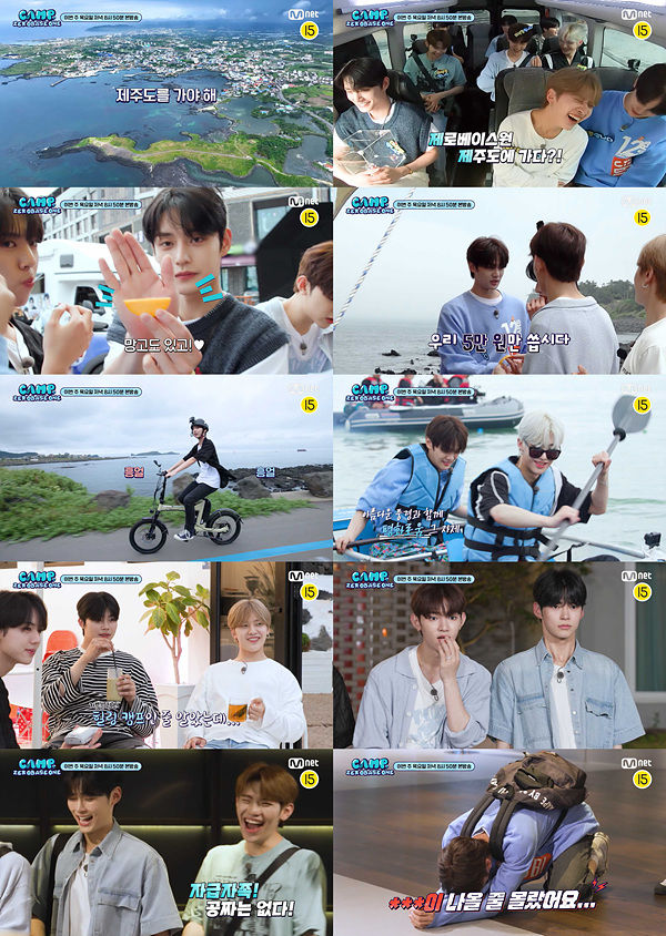 [서울=뉴시스] Mnet '캠프 제로베이스원' 2회 예고 2023.06.29. (사진= Mnet '캠프 제로베이스원' 캡처) photo@newsis.com *재판매 및 DB 금지