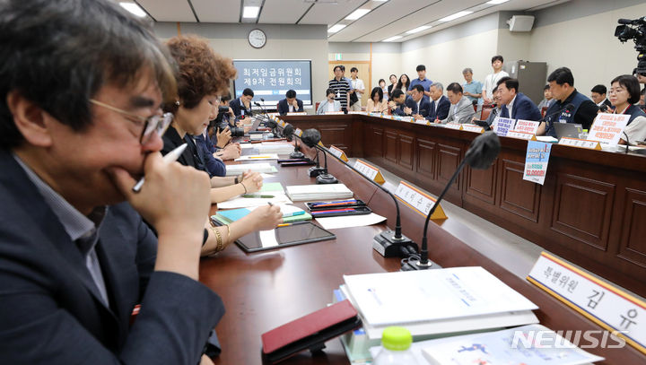 [세종=뉴시스] 강종민 기자 = 29일 정부세종청사에서 열린 최저임금위원회 9차 전원회의에서 공익위원이 고민스런 표정을 짓고 있다. 이날 회의에는 지난 27일 구속된 김준영 근로자위원 자리에 김만재 금속노련 위원장을 위촉하는 문제로 퇴장했던 근로자 위원들이 복귀했다. 2023.06.29. ppkjm@newsis.com