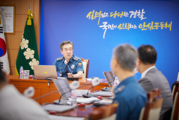 [서울=뉴시스]윤희근 경찰청장이 30일 오후 서울 서대문구 경찰청에서 민주노총 총파업 도심집회에 대한 상황점검 회의를 주재하고 있다.(사진=경찰청 제공) *재판매 및 DB 금지