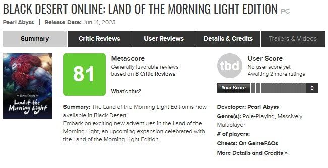 검은사막 아침의 나라 메타크리틱 평점(사진=펄어비스) *재판매 및 DB 금지