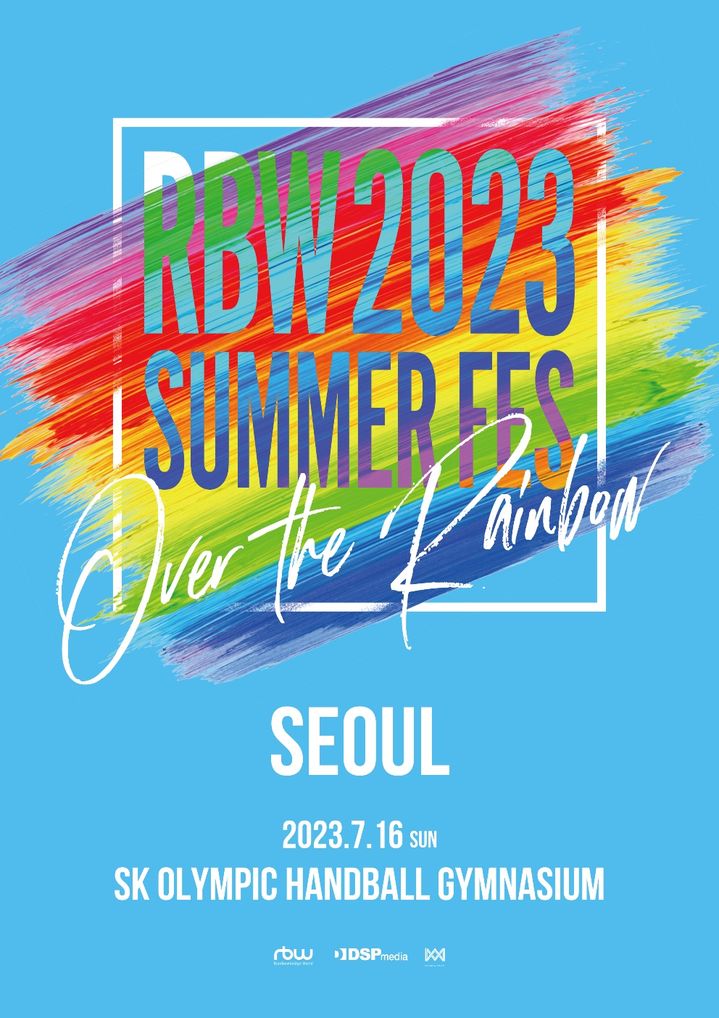 [서울=뉴시스] RBW의 첫 패밀리 콘서트 포스터 2023.07.01 (사진=RBW) photo@newsis.com *재판매 및 DB 금지