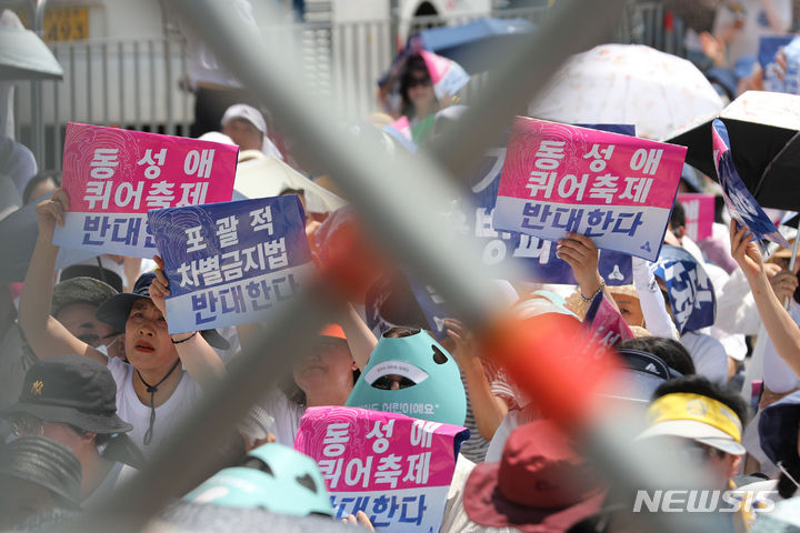 [서울=뉴시스] 권창회 기자 = 1일 오후 서울 중구 서울시의회 인근에서 열린 동성애퀴어축제반대국민대회 주최 '2023 통합국민대회 거룩한방파제' 행사에서 집회 참가자가 손피켓을 들고 있다. 2023.07.01. kch0523@newsis.com