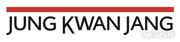 [서울=뉴시스]&nbsp; JUNG KWAN JANG 브랜드명. (사진= KGC인삼공사 제공)