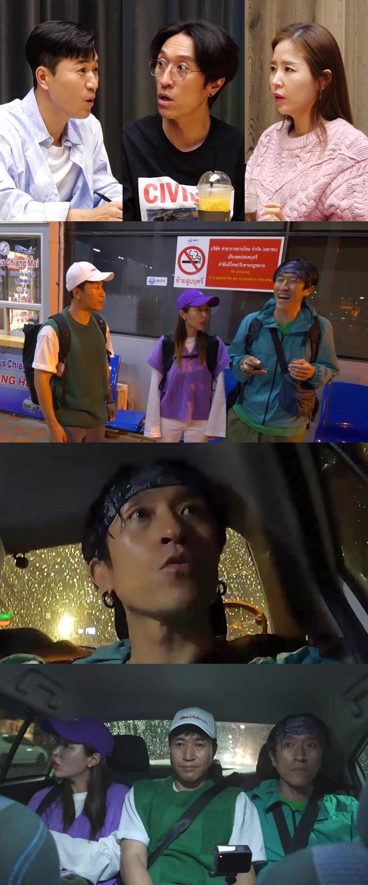 [서울=뉴시스] '뭉뜬 리턴즈' 김종민, 신지, 빽가 2023.07.03 (사진= JTBC 제공) photo@newsis.com *재판매 및 DB 금지 *재판매 및 DB 금지