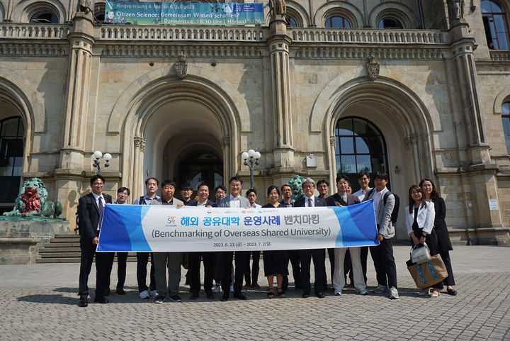 [진주=뉴시스]경상대국립대, 독일 라이프니츠 하노버 대학. *재판매 및 DB 금지